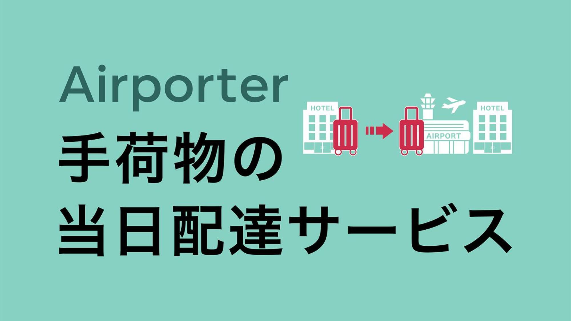 Toyoko Yodoyabashi-eki Minami Hotel Ōsaka